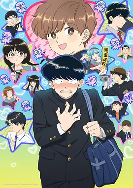 星海拾遗人 高分动漫在线看