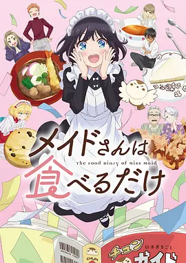 少年与龙 奇幻漫画全集